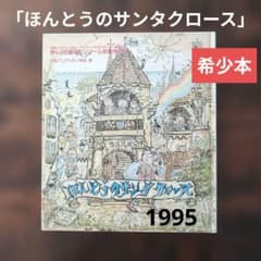安い宝塚ファミリーランドの通販商品を比較 | ショッピング情報