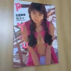 やまちん♪様 リクエスト 2点 まとめ商品のサムネイル