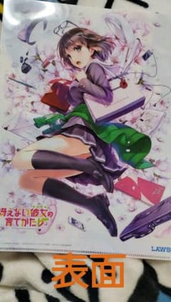 冴えない彼女の育てかた♭  加藤恵  クリアファイルのサムネイル