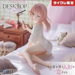 타이클레 한정 착용 사랑 Desktop Cute 건사스이 T 셔츠 Ver.