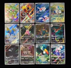 ポケモンカード アビスアイ AR まとめ売り コンプリート セット - メルカリ