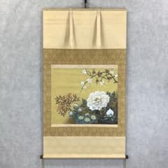掛軸 山田邦人 四季草花 共箱 紅白梅 B-5 - メルカリ