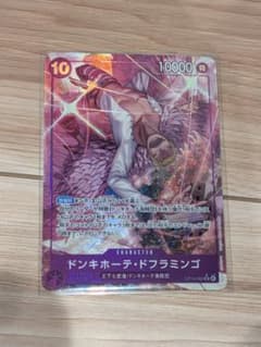 ワンピースカード　ドンキーホーテドフラミンゴのサムネイル