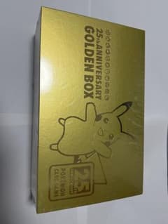 【早い者勝ち 値下げ不可】ポケモンカードゲーム 25周年ゴールデンボックスのサムネイル