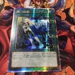 遊戯王　25th クオシク閃刀起動　エンゲージ　2枚 遊戯王 25th クオシク閃刀起動 エンゲージ 2枚 - メルカリ