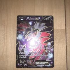 イベルタルEX SRのサムネイル