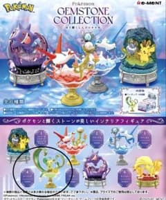 ポケモン ジェムストーンコレクション リーフィアのサムネイル