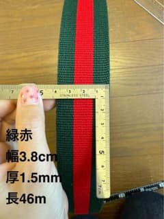 アクリルテープ/ グリーンレッド/幅3.8cm/厚1.5 mm/長46mのサムネイル