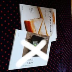 チーズケーキの本 : なめらか。クリーミー。のサムネイル