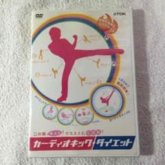カーディオキックダイエットDVDのサムネイル