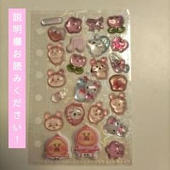 【国内正規品入り】A7リフィル シール おすそわけ♩ピンクのサムネイル