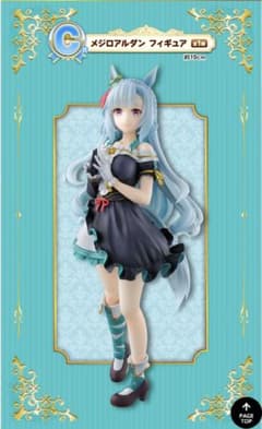 m81357019133_1.jpg?1740185811