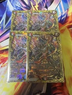 禁断英雄 モモキングダムX シークレットB 4枚 - メルカリ