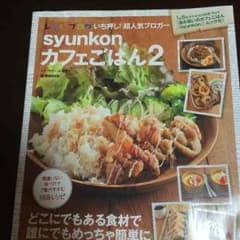 ryoko21様専用❤︎のサムネイル