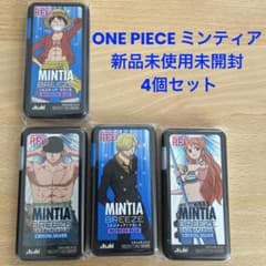 ONE PIECE ミンティア 新品未使用未開封 4個セット - メルカリ