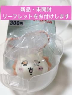 ちいかわ　リップキャップマスコットのサムネイル
