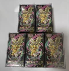 ポケモンカード MEGAドリームex シュリンク付き 5boxのサムネイル