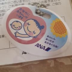 マタニティマーク  ANAのサムネイル