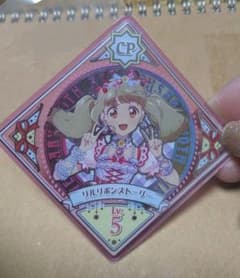 アイカツプラネット ユニットステージ２弾　リルリボンストーリー　U2-38CPのサムネイル