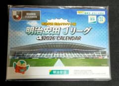 【値下げしました!】明治安田Jリーグ 2026 CALENDAR