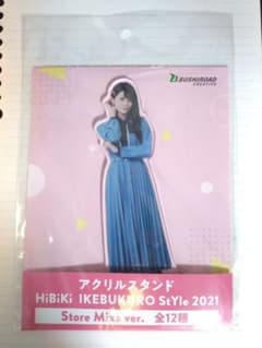 紡木吏佐　アクリルスタンドのサムネイル