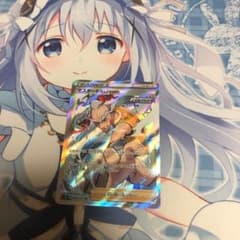 マスタードれんげきのかたのサムネイル