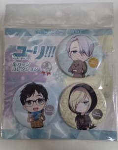 ユーリ!!! on ICE 缶バッジコレクション Bセット - メルカリ
