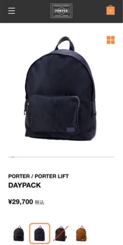 吉田カバン PORTER LIFT リュックのサムネイル
