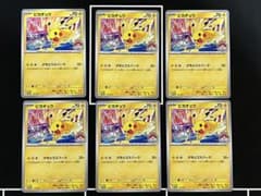 ポケモンカード ピカチュウ げきとうスパーク 133/M-PプロモWCS2026のサムネイル