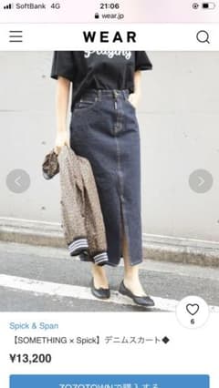 きぃこ☆様御専用【SOMETHING × Spick】デニムスカートのサムネイル
