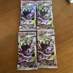 ポケモンカードパック アビスアイ 5パック - メルカリ