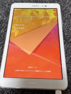 Thumbnail of 【ラスト】HUAWEI MediaPad 本体　S8-702uj