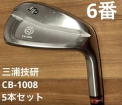 美品】三浦技研 CB-1008 アイアン 5本セット - メルカリ