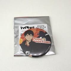 ハイキュー!! 影山飛雄 缶バッチ - メルカリ