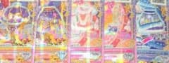 かがやきのジュエル1弾CP5枚セットのサムネイル