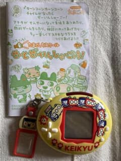 【限定品】たまごっちスクール せーとぜーいんしゅーごっち!  京急Ver.のサムネイル