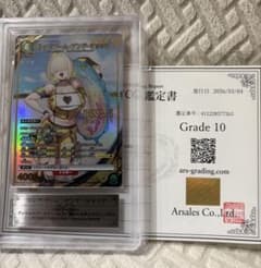 ARS10 エレグ:ブーム・アンド・ショック PcR★ パラレル NIKKE