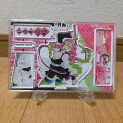 Demon Slayer: Kimetsu no Yaiba - Mitsuri Kanroji 2020 Birthday Acrylic Stand
