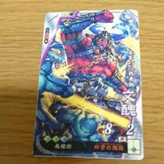 三国志大戦4 文醜のサムネイル