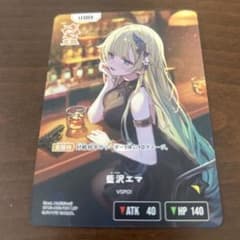 LRP 藍沢 エマ クロススターズ ブロークン・ネオンライツ m81361891595_1.jpg?1774670329