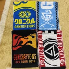 LDH マフラータオル　まとめ売りのサムネイル