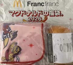 新品マクドナルド福袋 2026グッズのみ(金券無し)のサムネイル