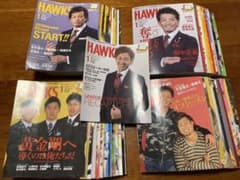 月刊ホークス2015年2月号〜2019年1月号のサムネイル