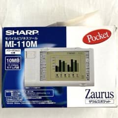 SHARP ザウルスポケット モバイルビジネスツール MI-110M - メルカリ