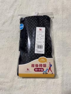 産後骨盤ガードル　ワコール　64 / Mサイズのサムネイル