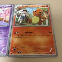 おしゅしさま限定のサムネイル