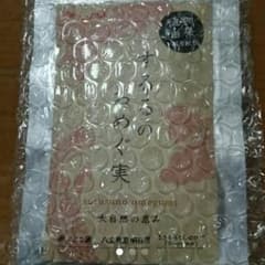 するるのおめぐ実 新品未開封＋おまけのサムネイル