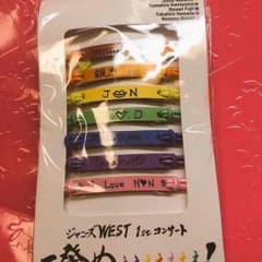ジャニーズWEST 俺色ブレスレットのサムネイル