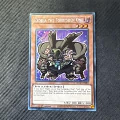 遊戯王カード 英語版 封印されしエクゾディア シークレットレア - メルカリ