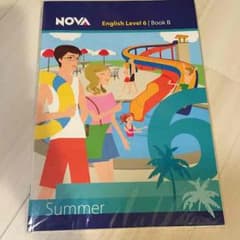 NOVA テキストのサムネイル